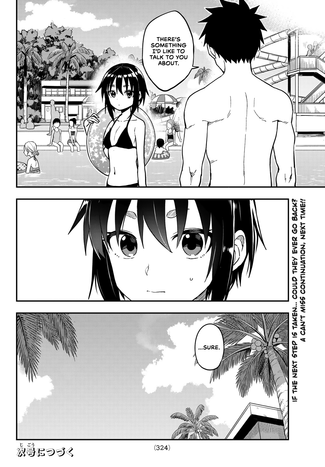 Soredemo Ayumu Wa Yosetekuru Chapter 165 #8