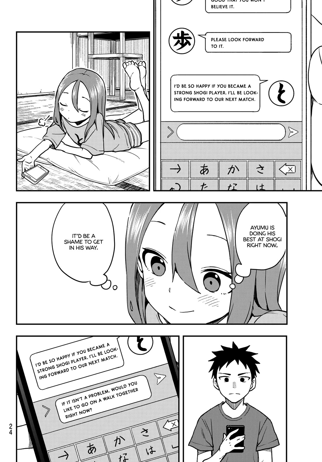 Soredemo Ayumu Wa Yosetekuru Chapter 160 #9