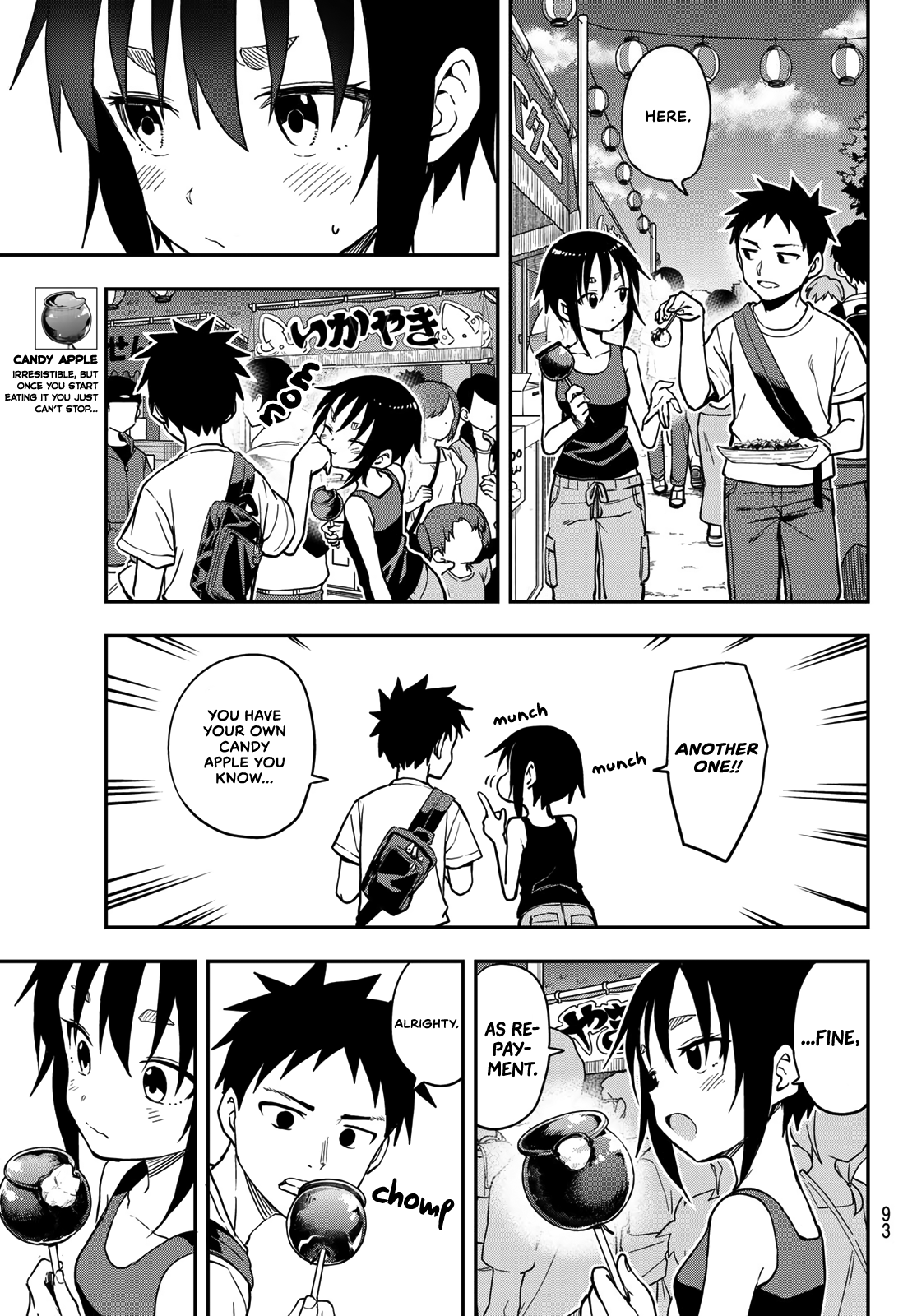 Soredemo Ayumu Wa Yosetekuru Chapter 161 #11