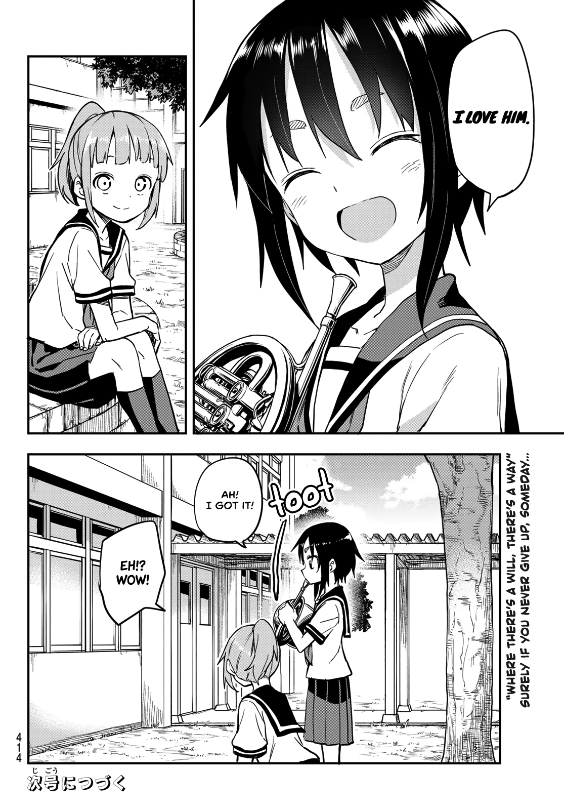 Soredemo Ayumu Wa Yosetekuru Chapter 158 #8