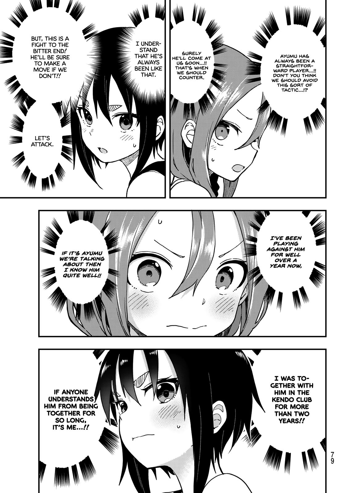 Soredemo Ayumu Wa Yosetekuru Chapter 147 #5