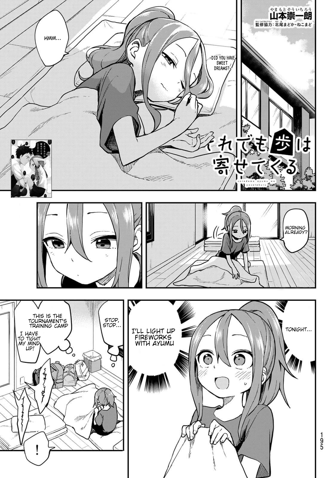 Soredemo Ayumu Wa Yosetekuru Chapter 145 #2