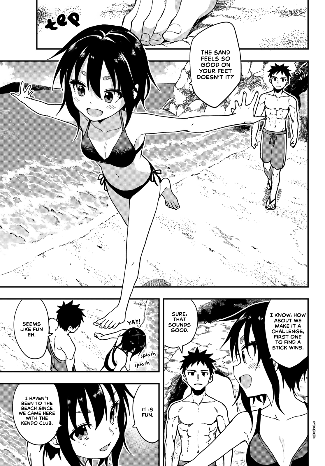 Soredemo Ayumu Wa Yosetekuru Chapter 137 #5