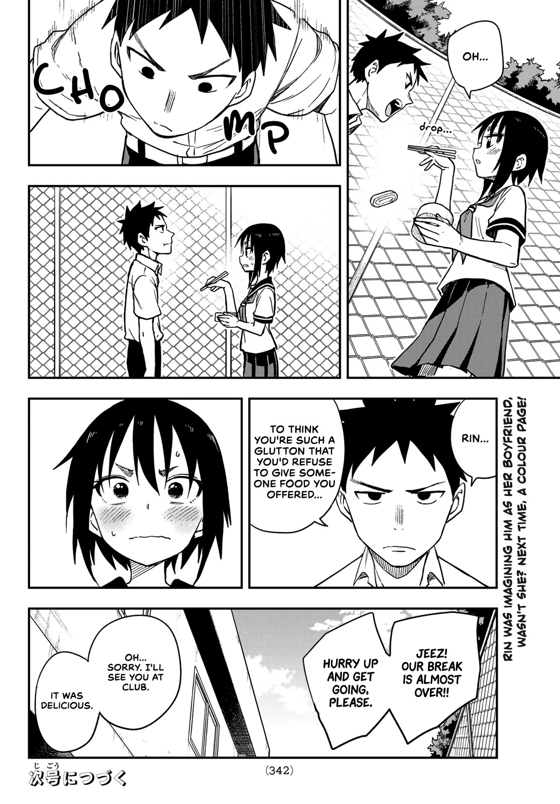 Soredemo Ayumu Wa Yosetekuru Chapter 127 #8