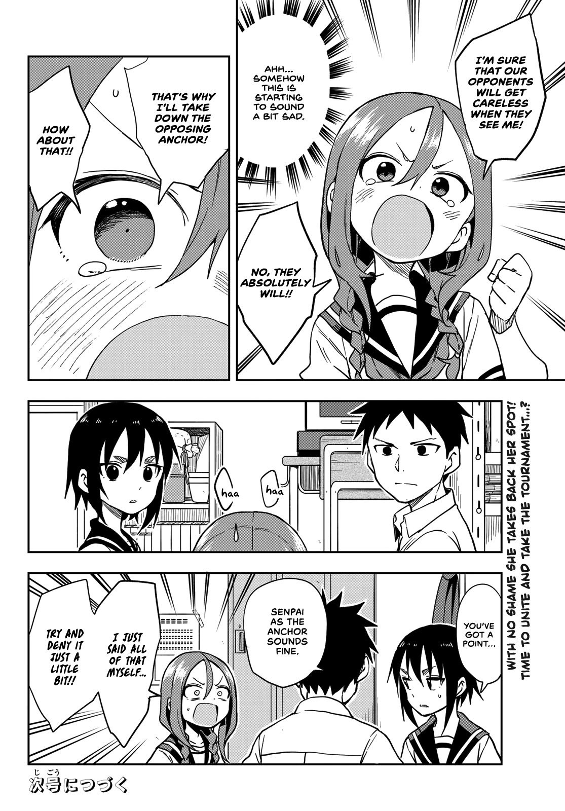 Soredemo Ayumu Wa Yosetekuru Chapter 117 #8