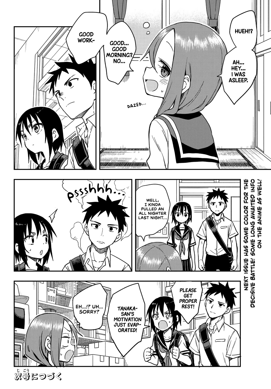 Soredemo Ayumu Wa Yosetekuru Chapter 112 #8