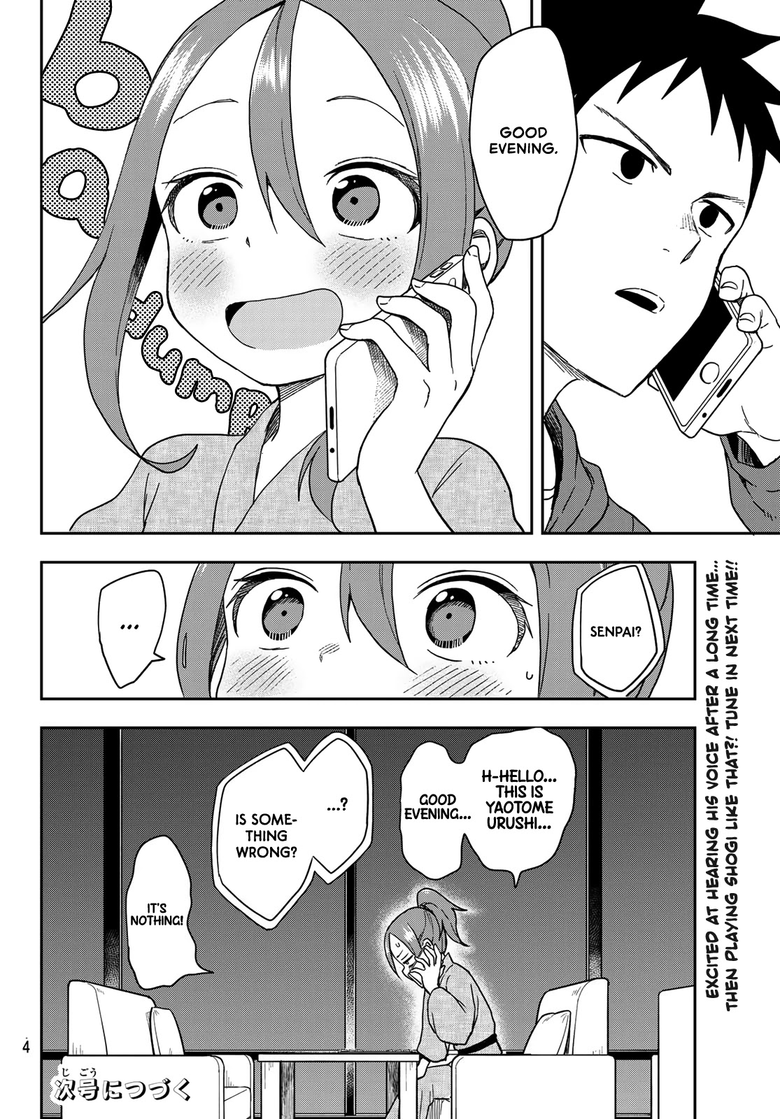 Soredemo Ayumu Wa Yosetekuru Chapter 105 #8