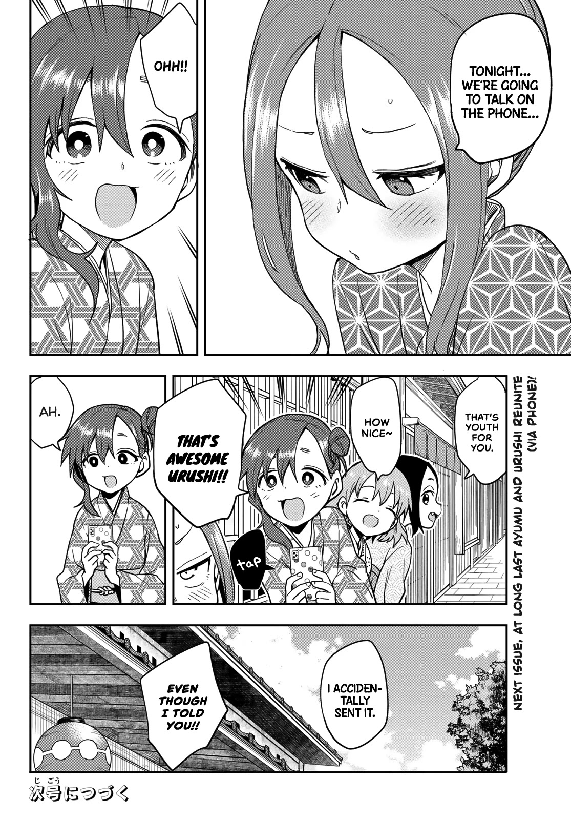 Soredemo Ayumu Wa Yosetekuru Chapter 104 #8