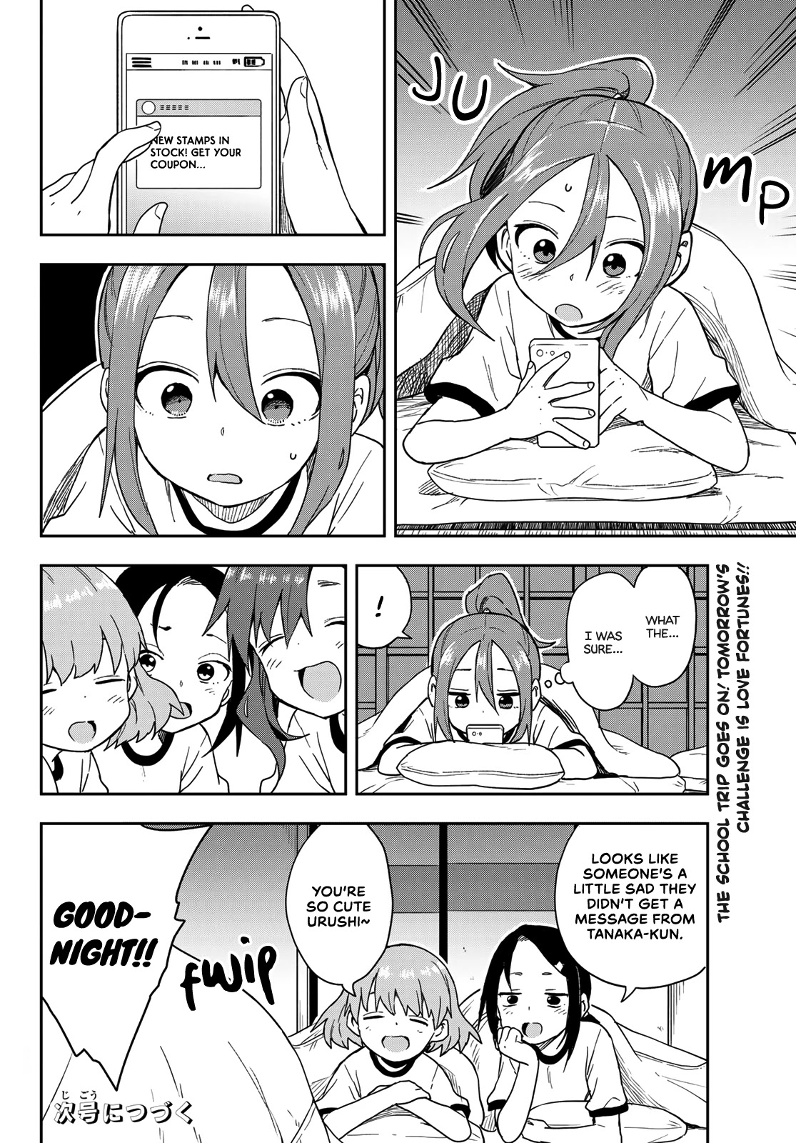 Soredemo Ayumu Wa Yosetekuru Chapter 99 #8