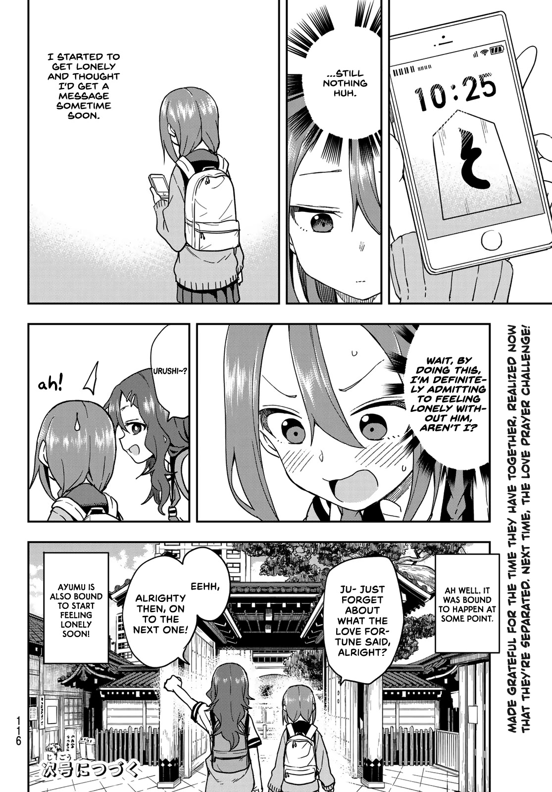 Soredemo Ayumu Wa Yosetekuru Chapter 100 #8