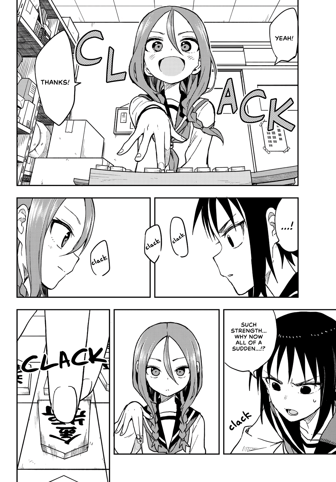 Soredemo Ayumu Wa Yosetekuru Chapter 73 #6