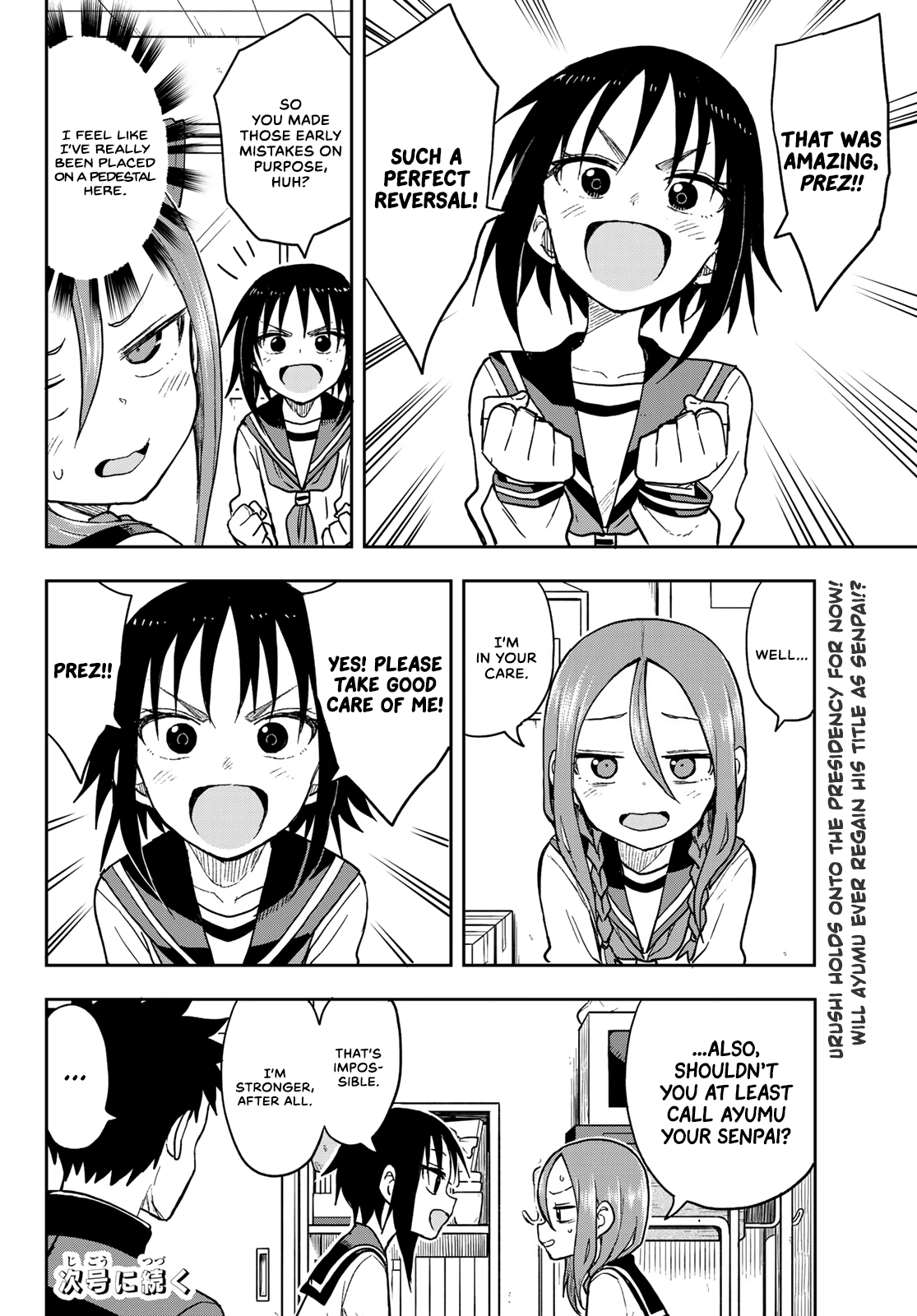 Soredemo Ayumu Wa Yosetekuru Chapter 73 #8