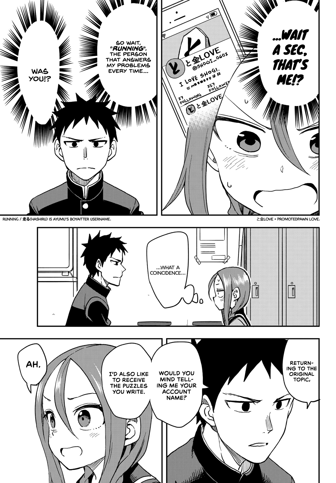 Soredemo Ayumu Wa Yosetekuru Chapter 64 #3