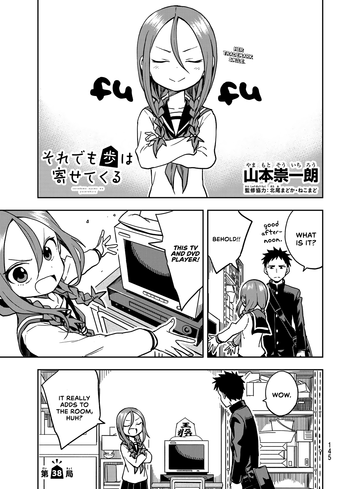 Soredemo Ayumu Wa Yosetekuru Chapter 38 #1