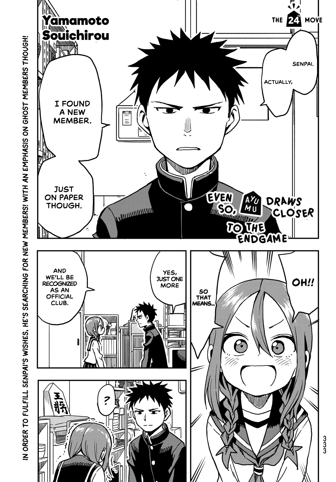 Soredemo Ayumu Wa Yosetekuru Chapter 24 #1