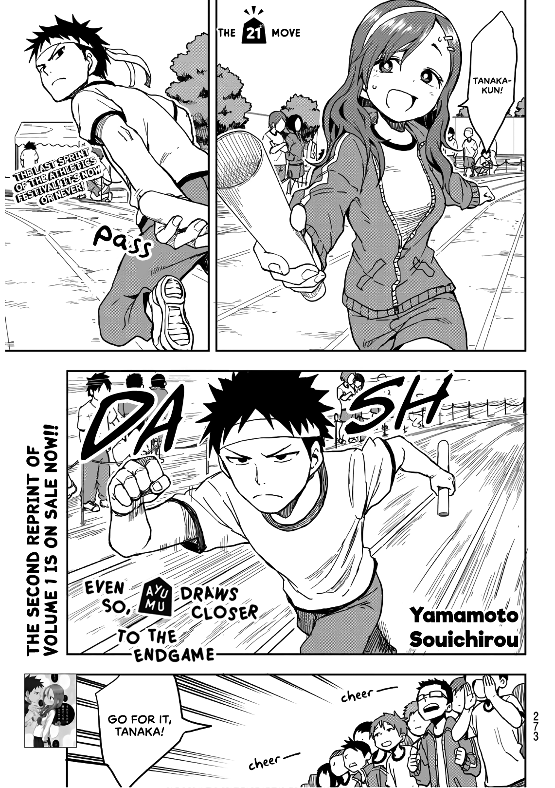 Soredemo Ayumu Wa Yosetekuru Chapter 21 #1