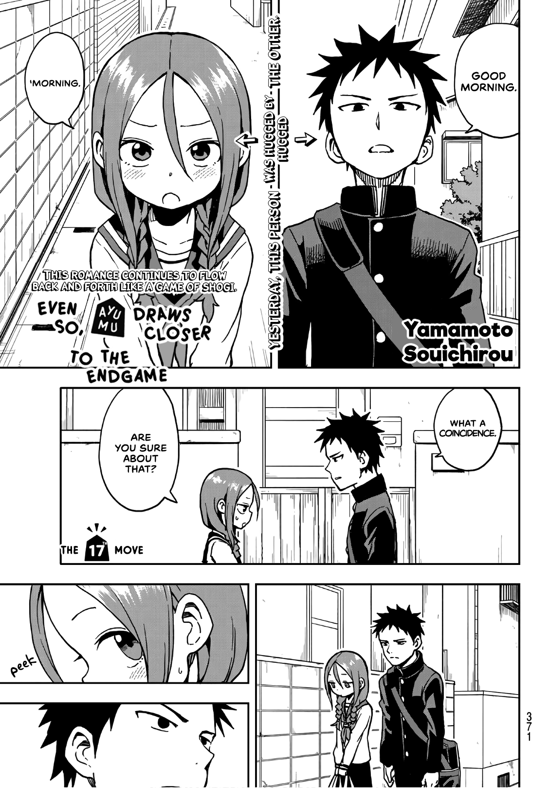 Soredemo Ayumu Wa Yosetekuru Chapter 17 #1