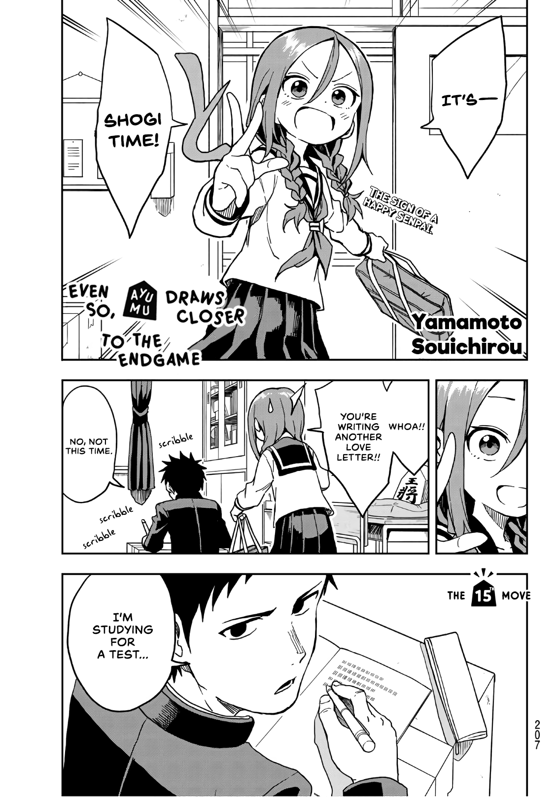 Soredemo Ayumu Wa Yosetekuru Chapter 15 #1