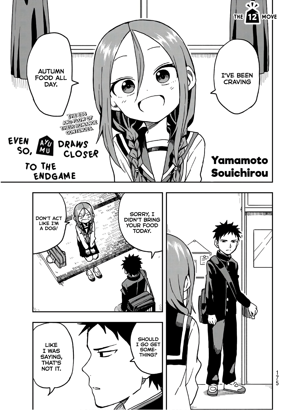 Soredemo Ayumu Wa Yosetekuru Chapter 12 #1