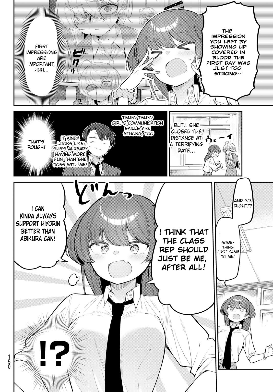 Weak-Kneed Teacher Chapter 8 #6