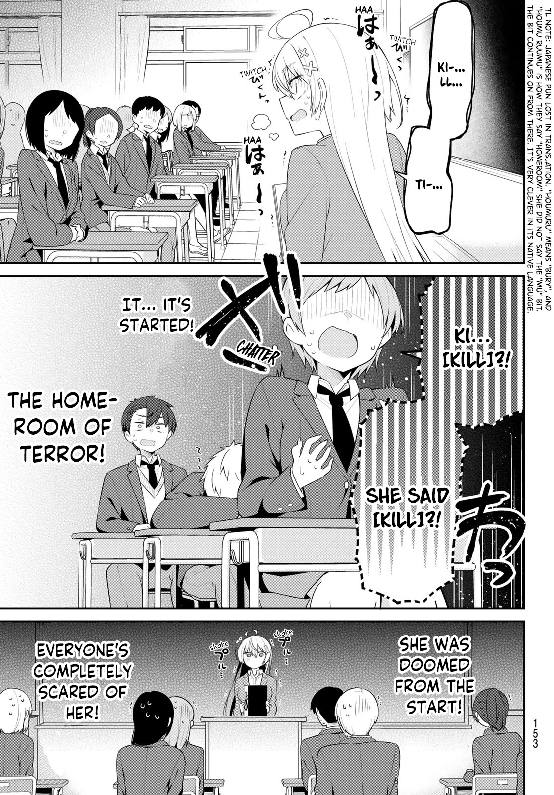 Weak-Kneed Teacher Chapter 4 #6