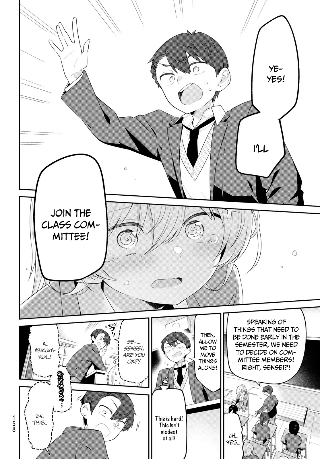 Weak-Kneed Teacher Chapter 4 #11