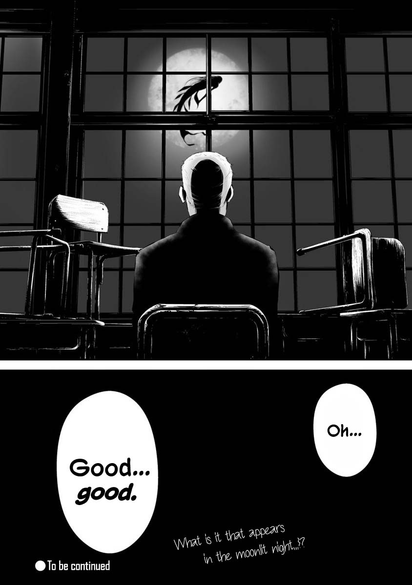 Hachigatsu Kokonoka Boku Wa Kimi Ni Kuwareru. Chapter 26 #21