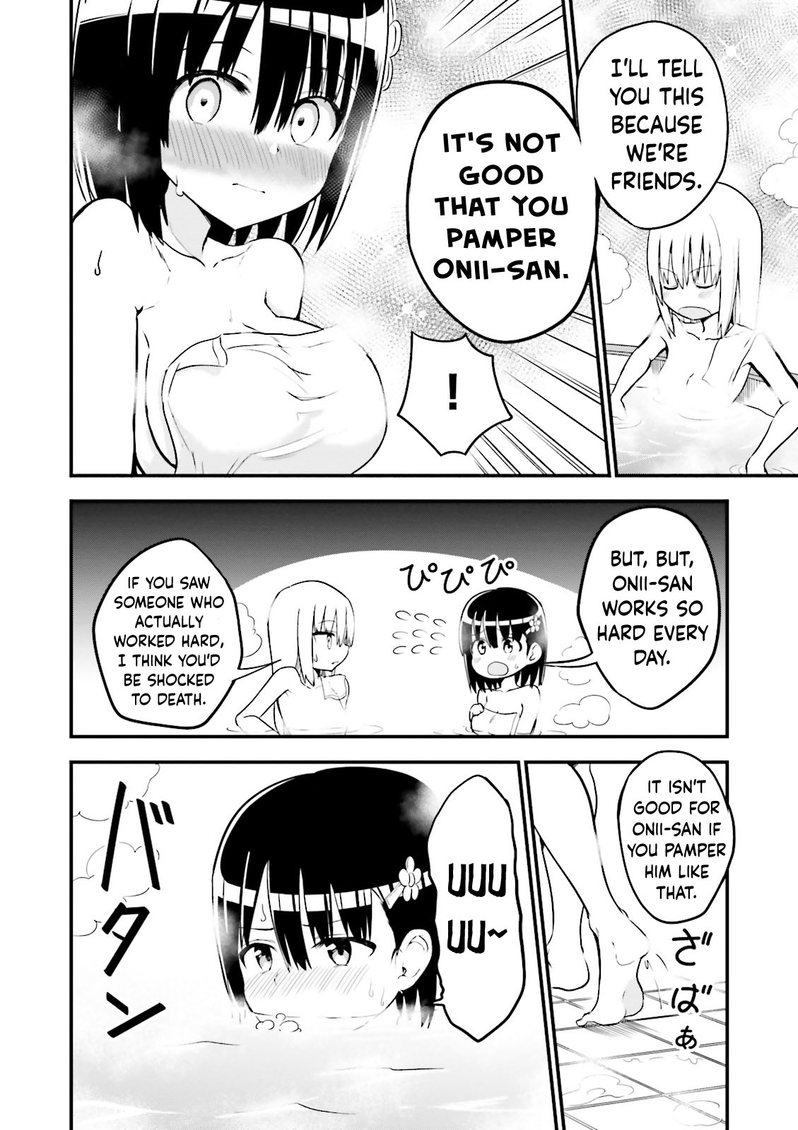 Very Tender Amae-Chan! Chapter 24.5 #3