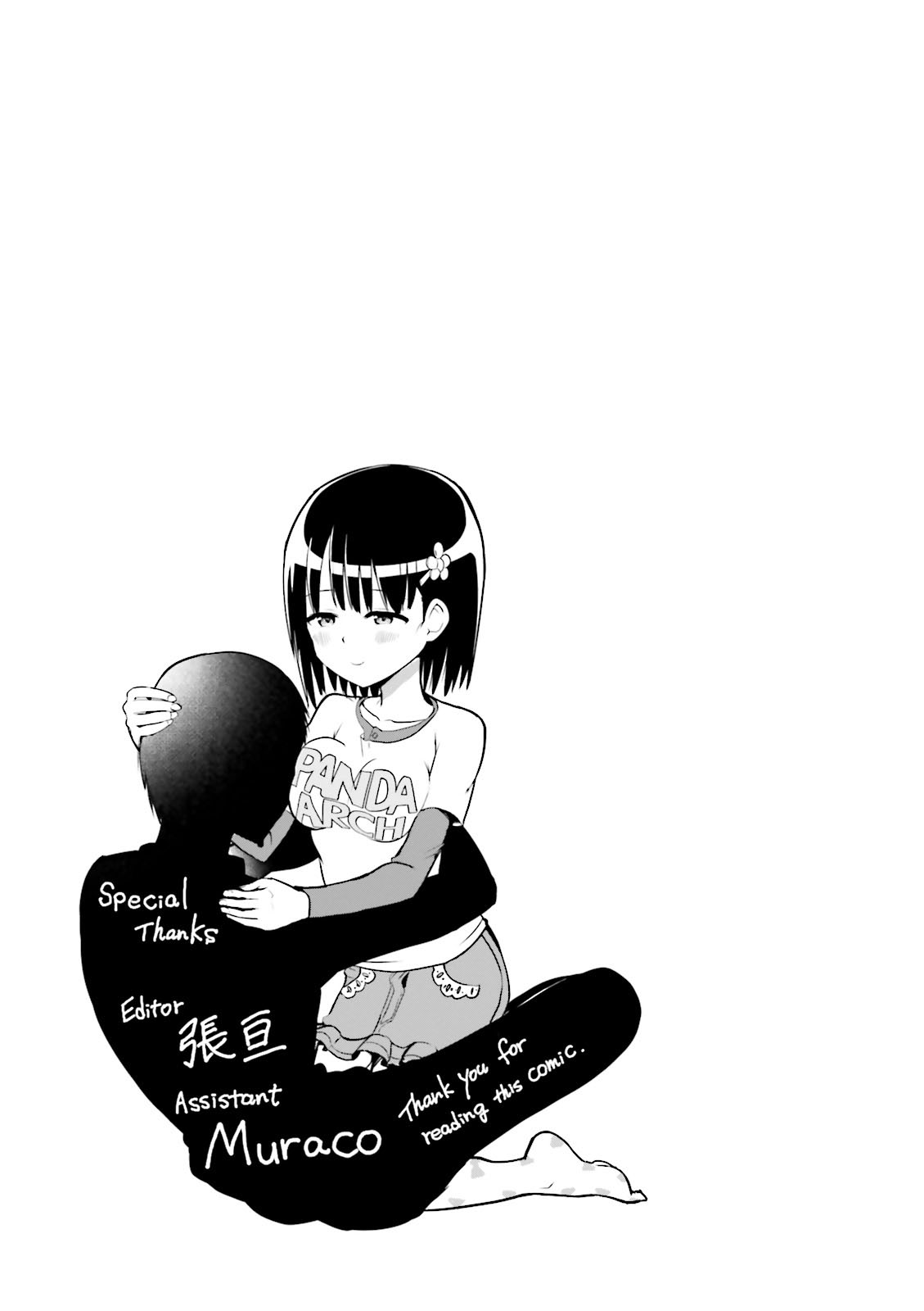 Very Tender Amae-Chan! Chapter 24.5 #6