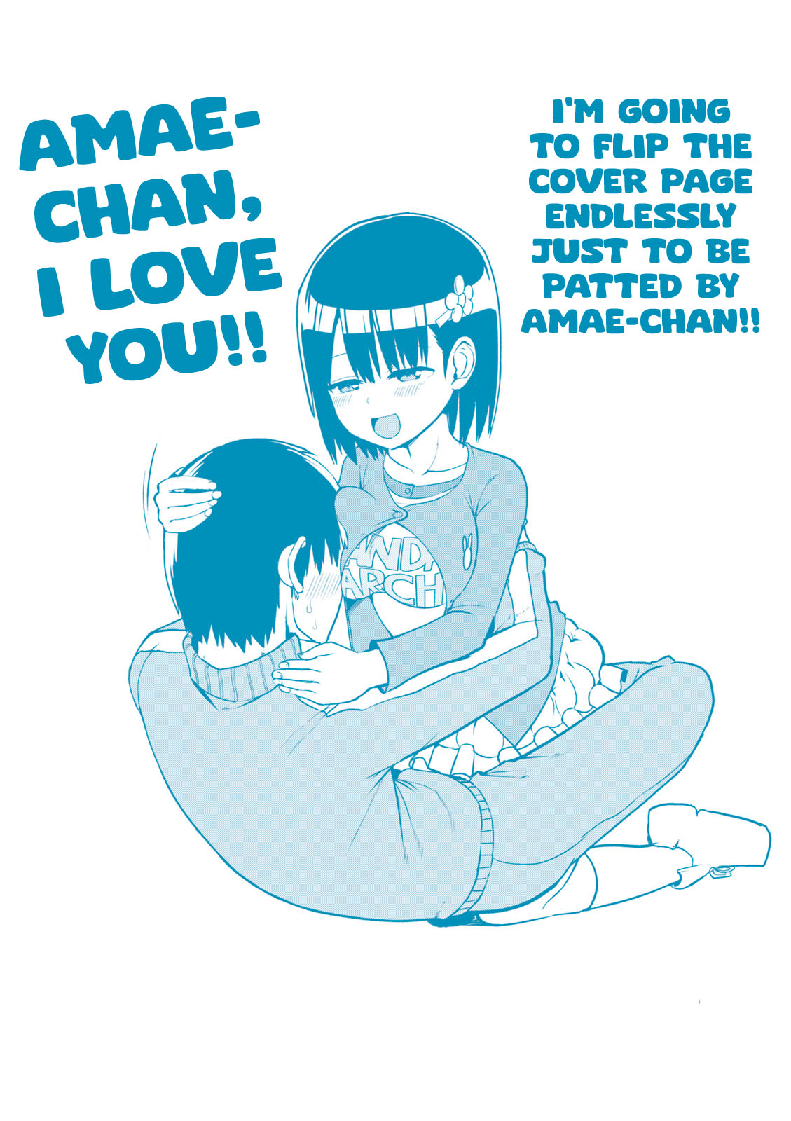 Very Tender Amae-Chan! Chapter 24.5 #8