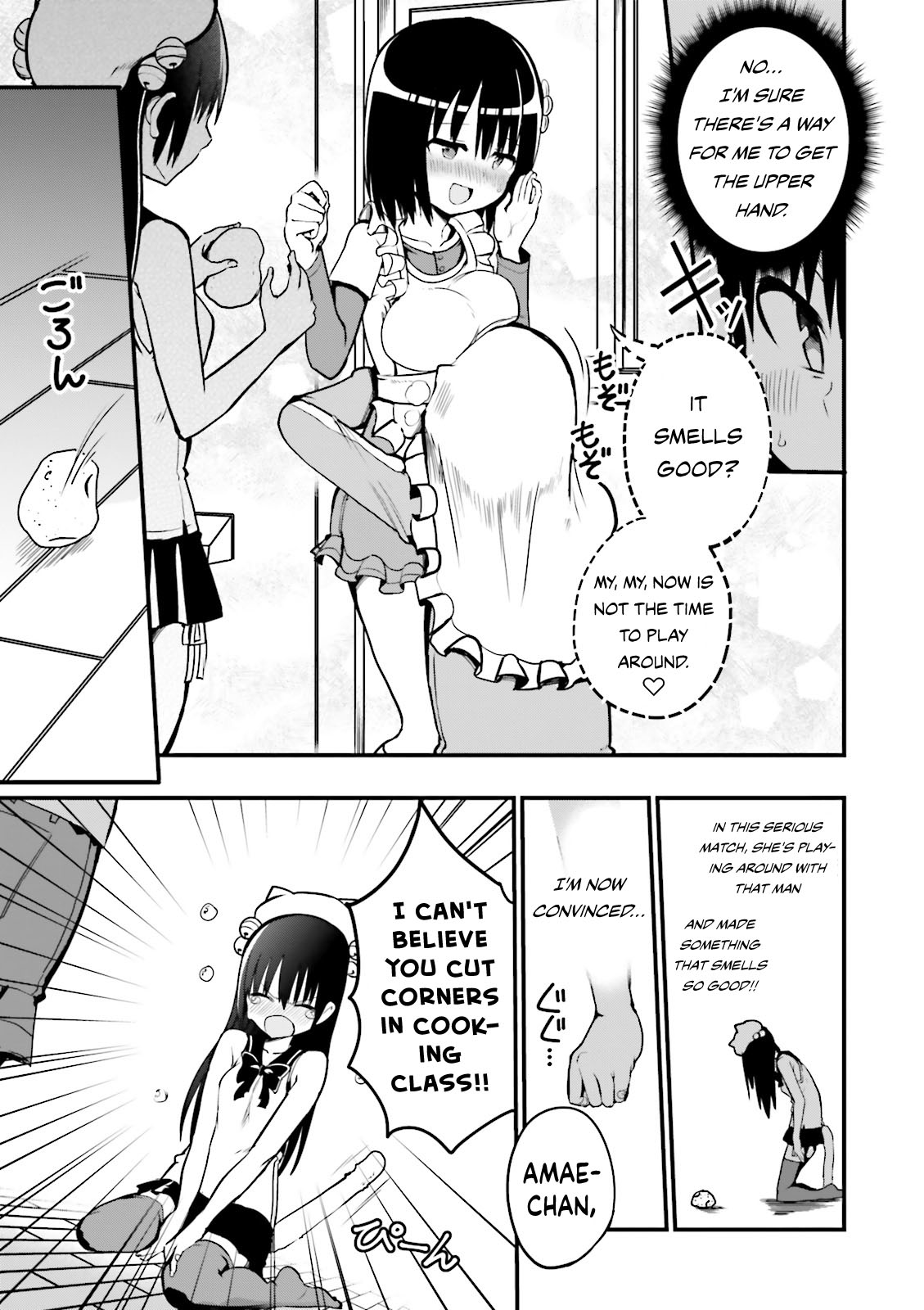 Very Tender Amae-Chan! Chapter 23 #8