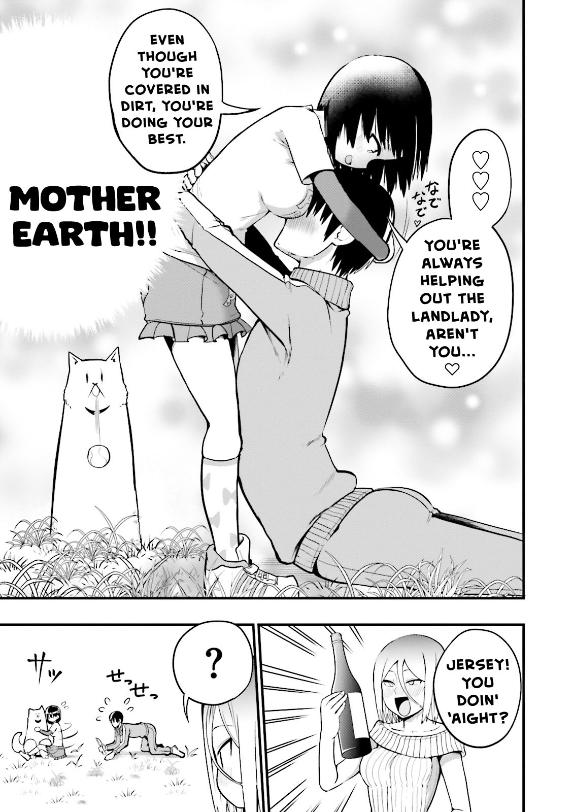 Very Tender Amae-Chan! Chapter 21 #8