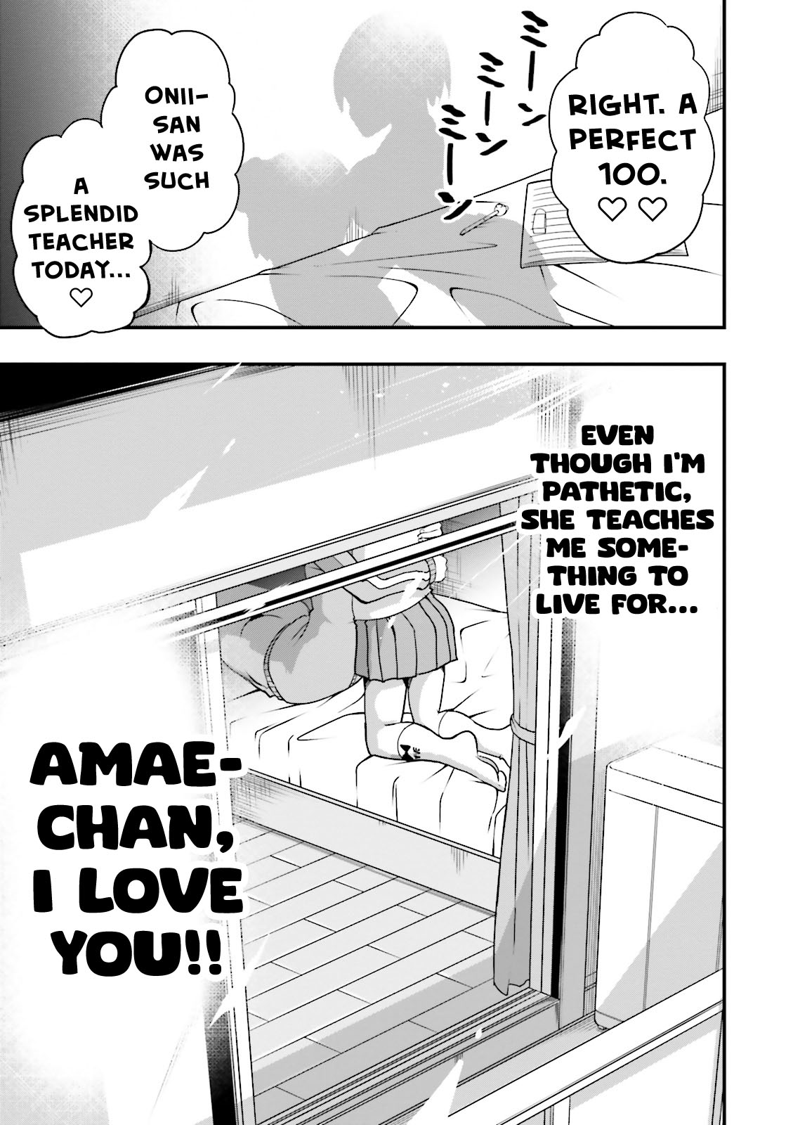 Very Tender Amae-Chan! Chapter 16 #12