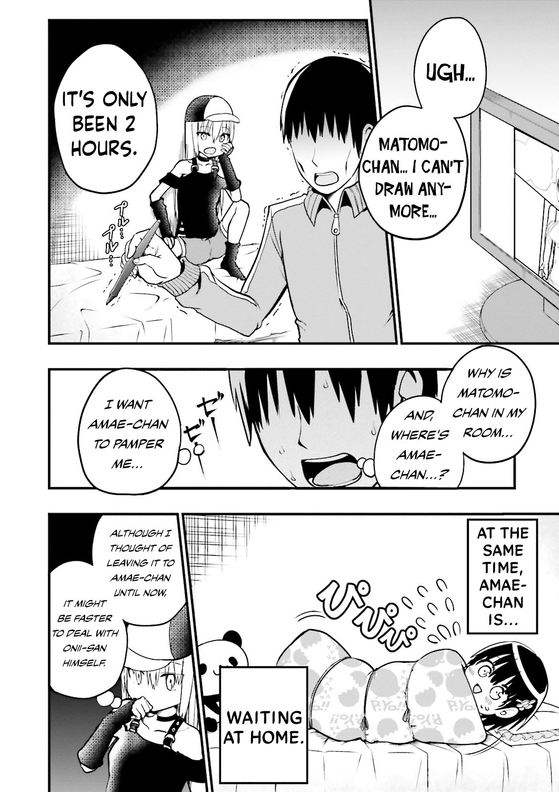 Very Tender Amae-Chan! Chapter 14 #5