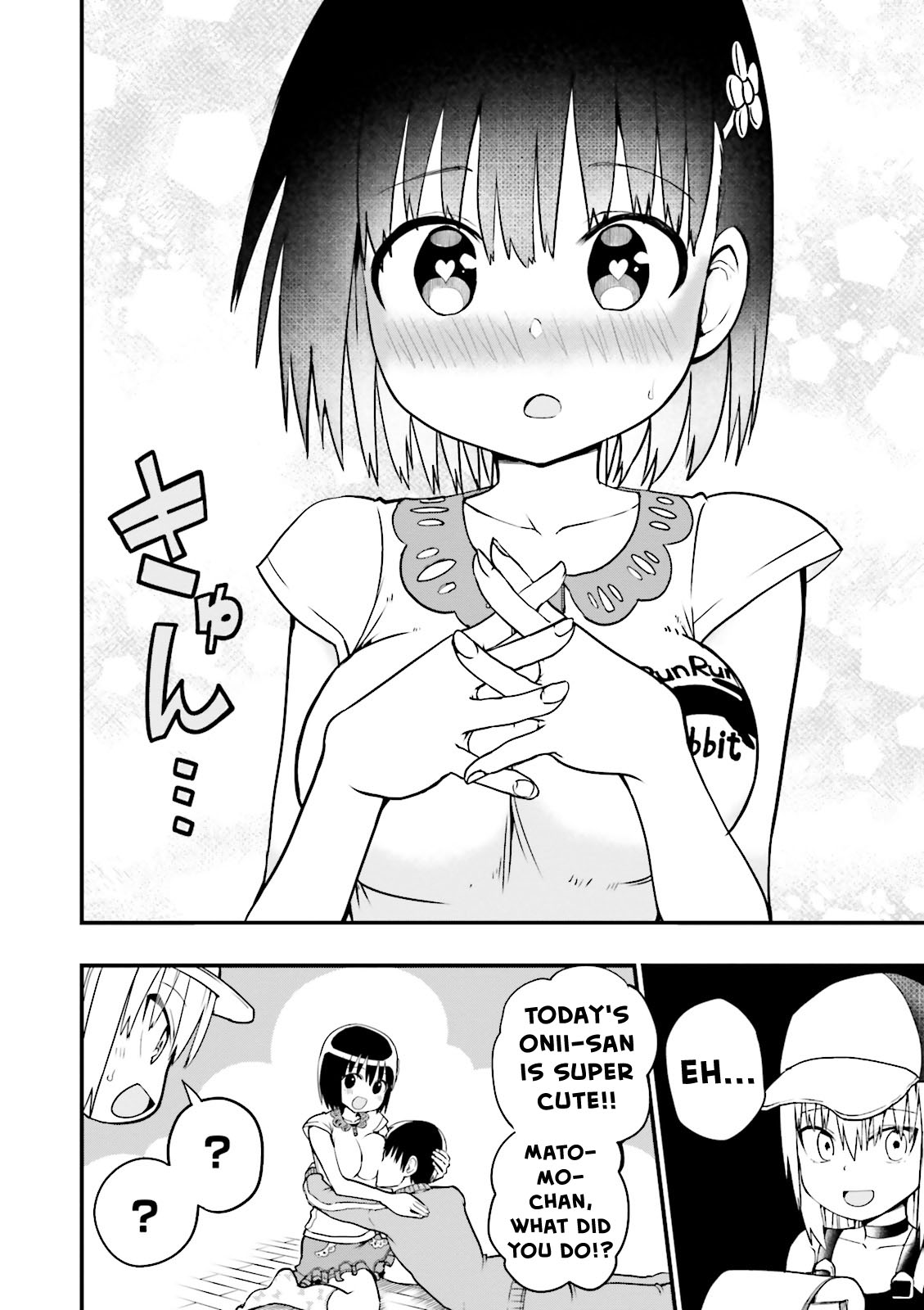 Very Tender Amae-Chan! Chapter 14 #11