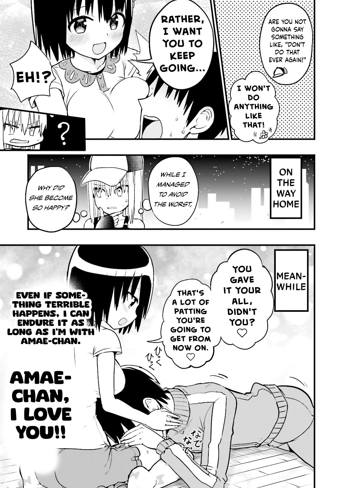 Very Tender Amae-Chan! Chapter 14 #12