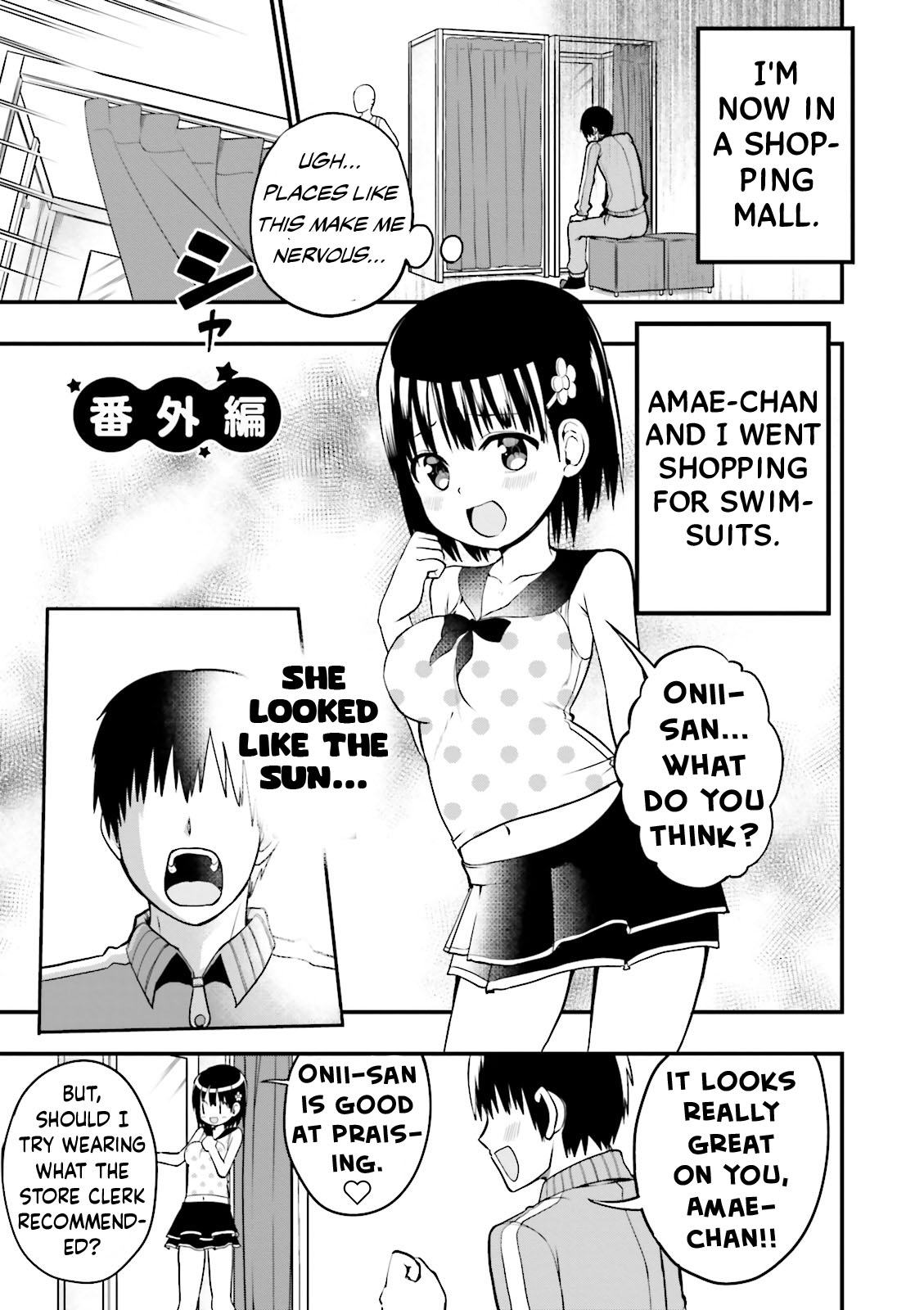 Very Tender Amae-Chan! Chapter 12.5 #2