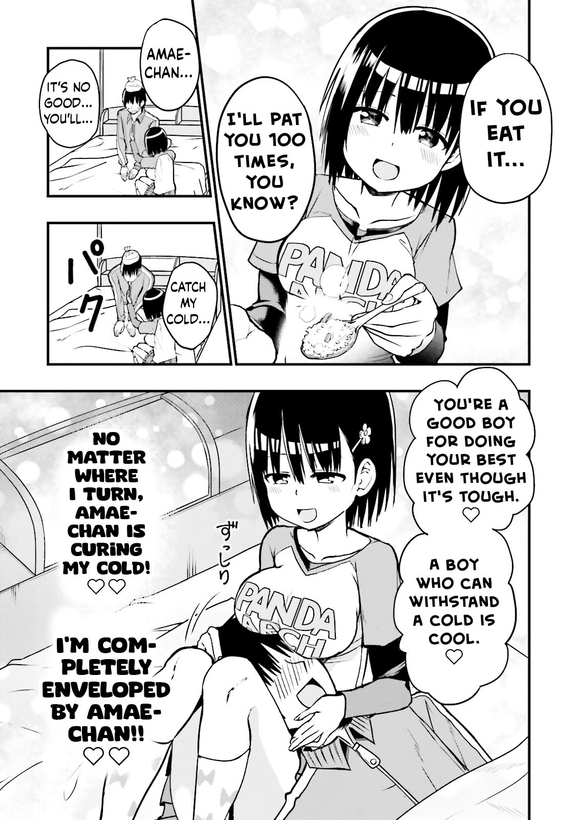 Very Tender Amae-Chan! Chapter 12 #6