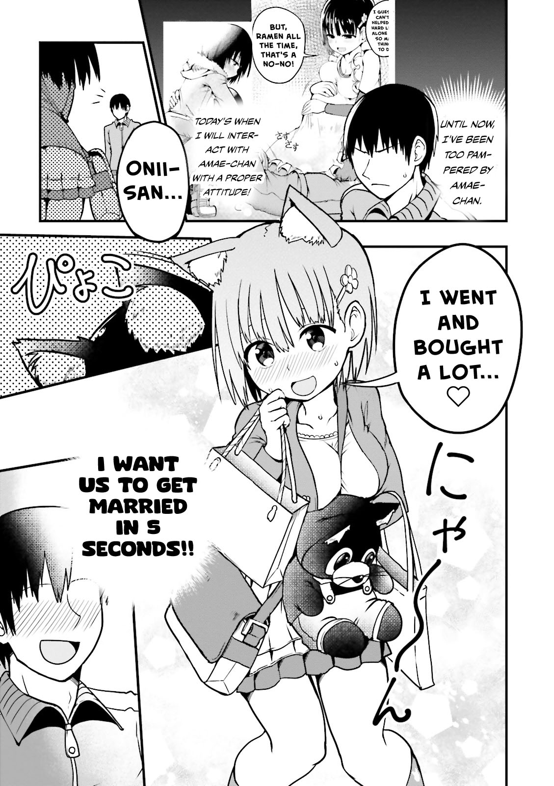 Very Tender Amae-Chan! Chapter 6 #4