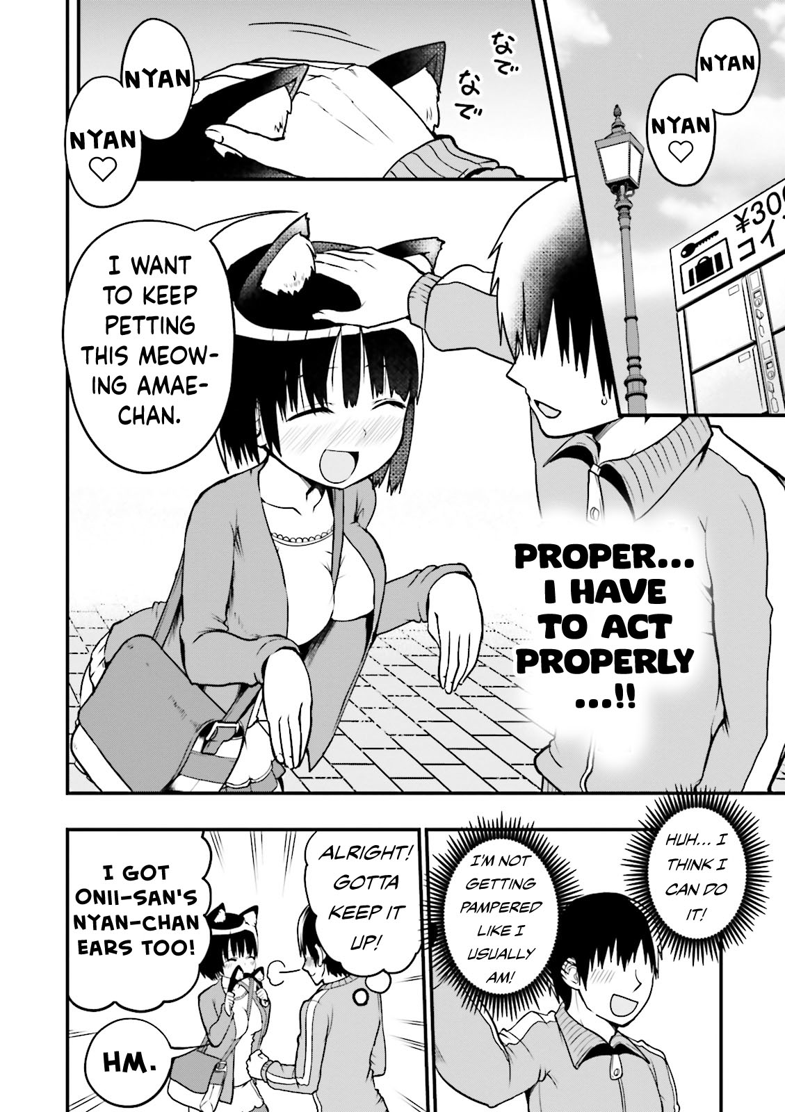 Very Tender Amae-Chan! Chapter 6 #5