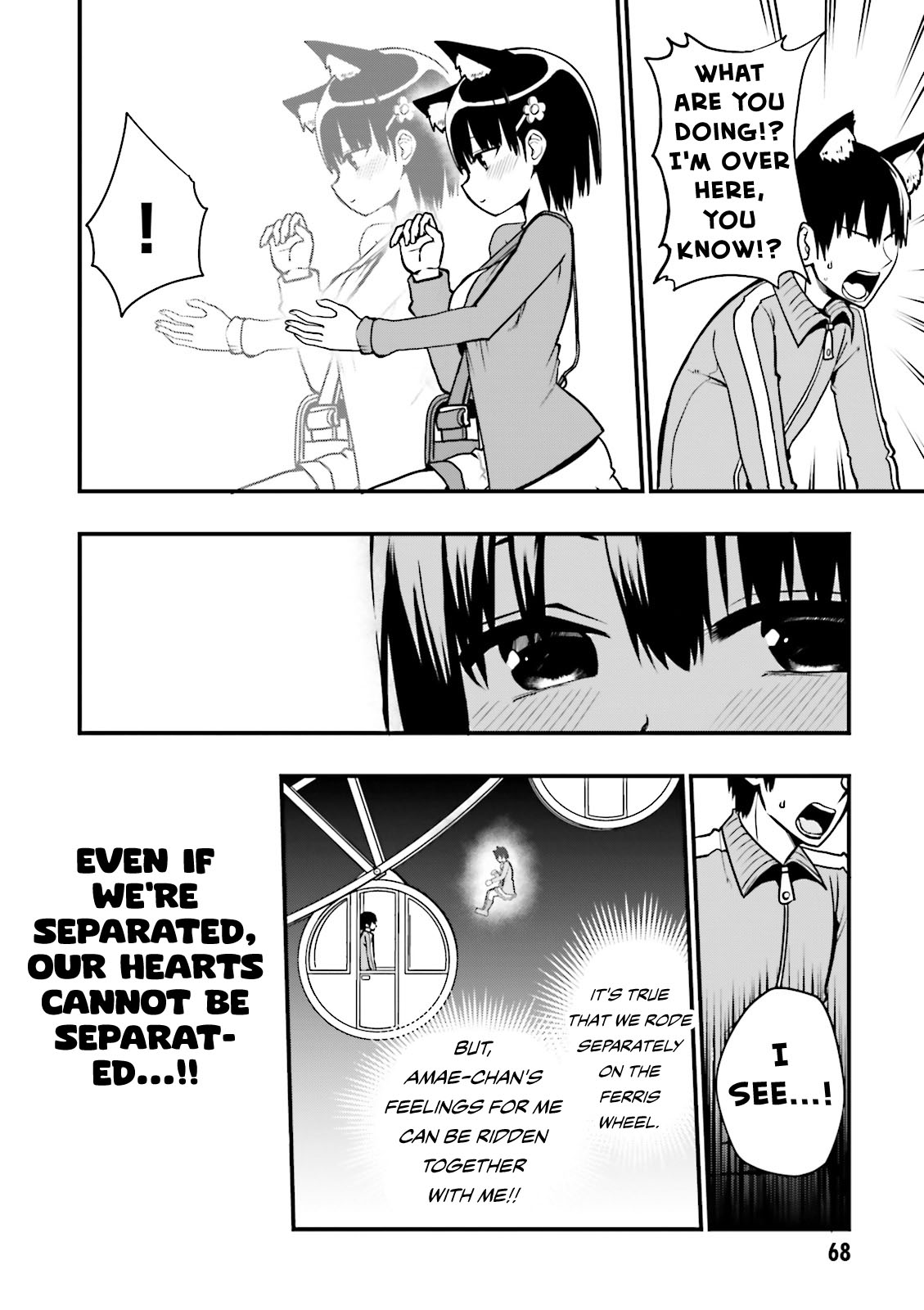 Very Tender Amae-Chan! Chapter 6 #11