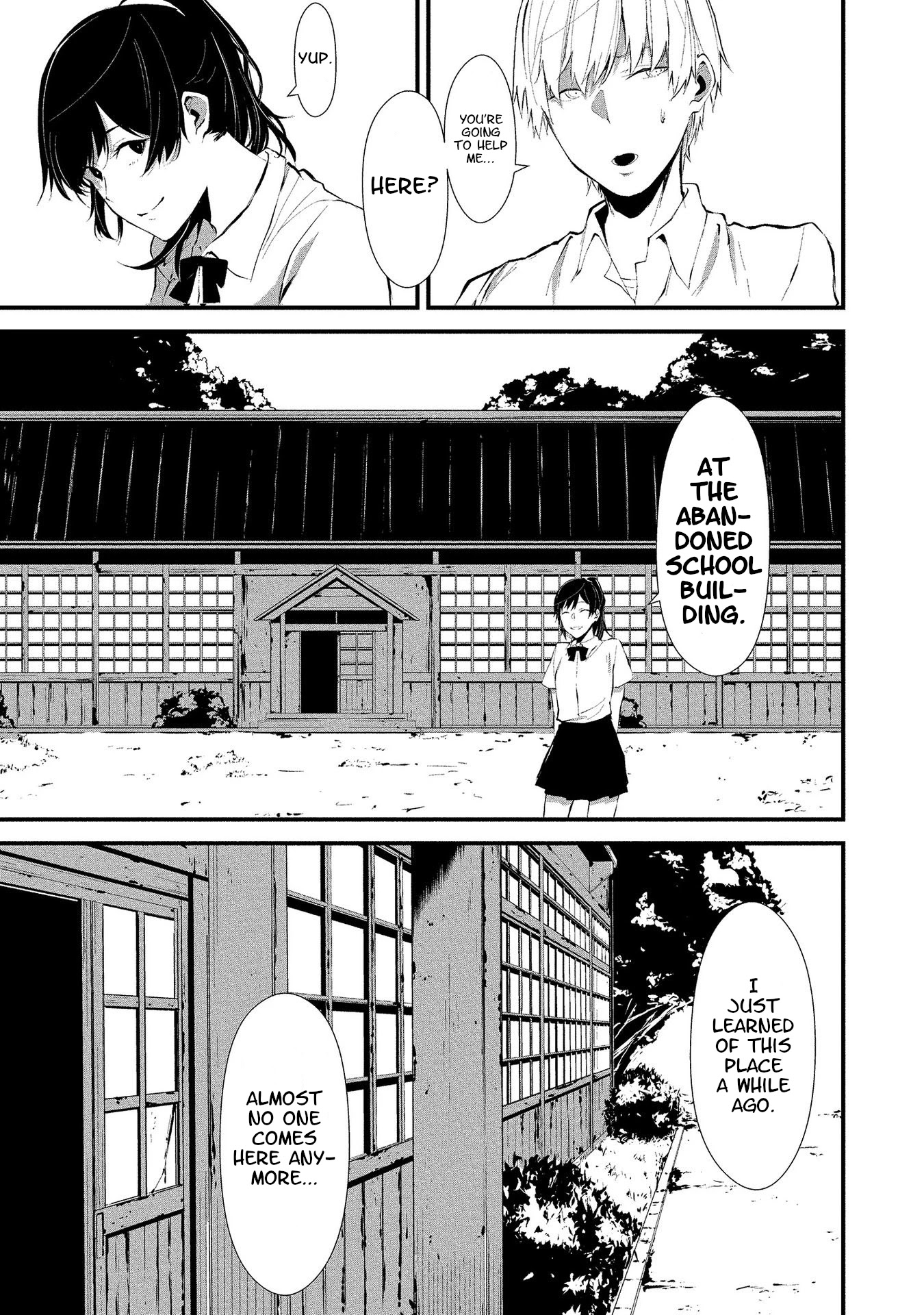 Hachigatsu Kokonoka Boku Wa Kimi Ni Kuwareru. Chapter 1 #14