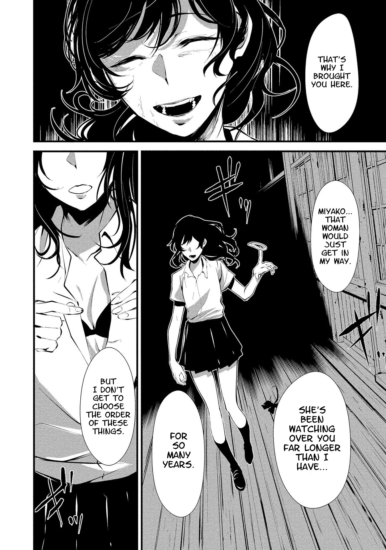 Hachigatsu Kokonoka Boku Wa Kimi Ni Kuwareru. Chapter 1 #17