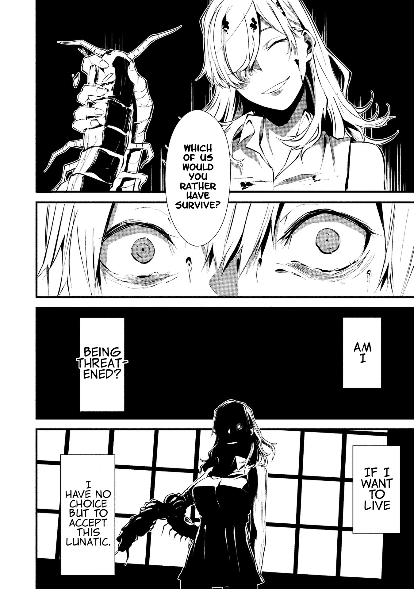 Hachigatsu Kokonoka Boku Wa Kimi Ni Kuwareru. Chapter 1 #29