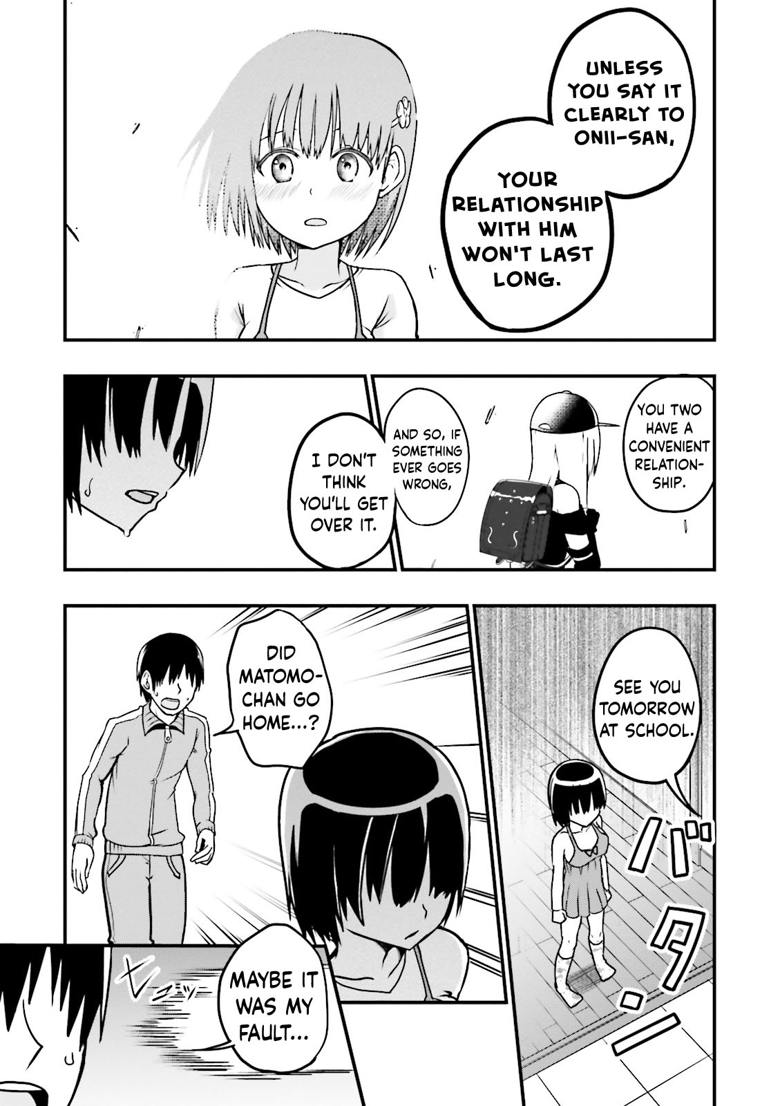 Very Tender Amae-Chan! Chapter 4 #10