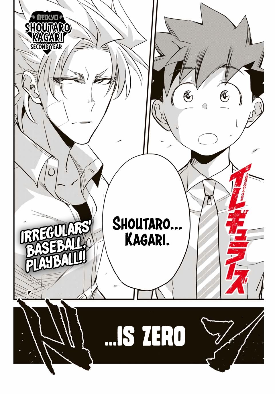 Irregulars Chapter 1.3 #20