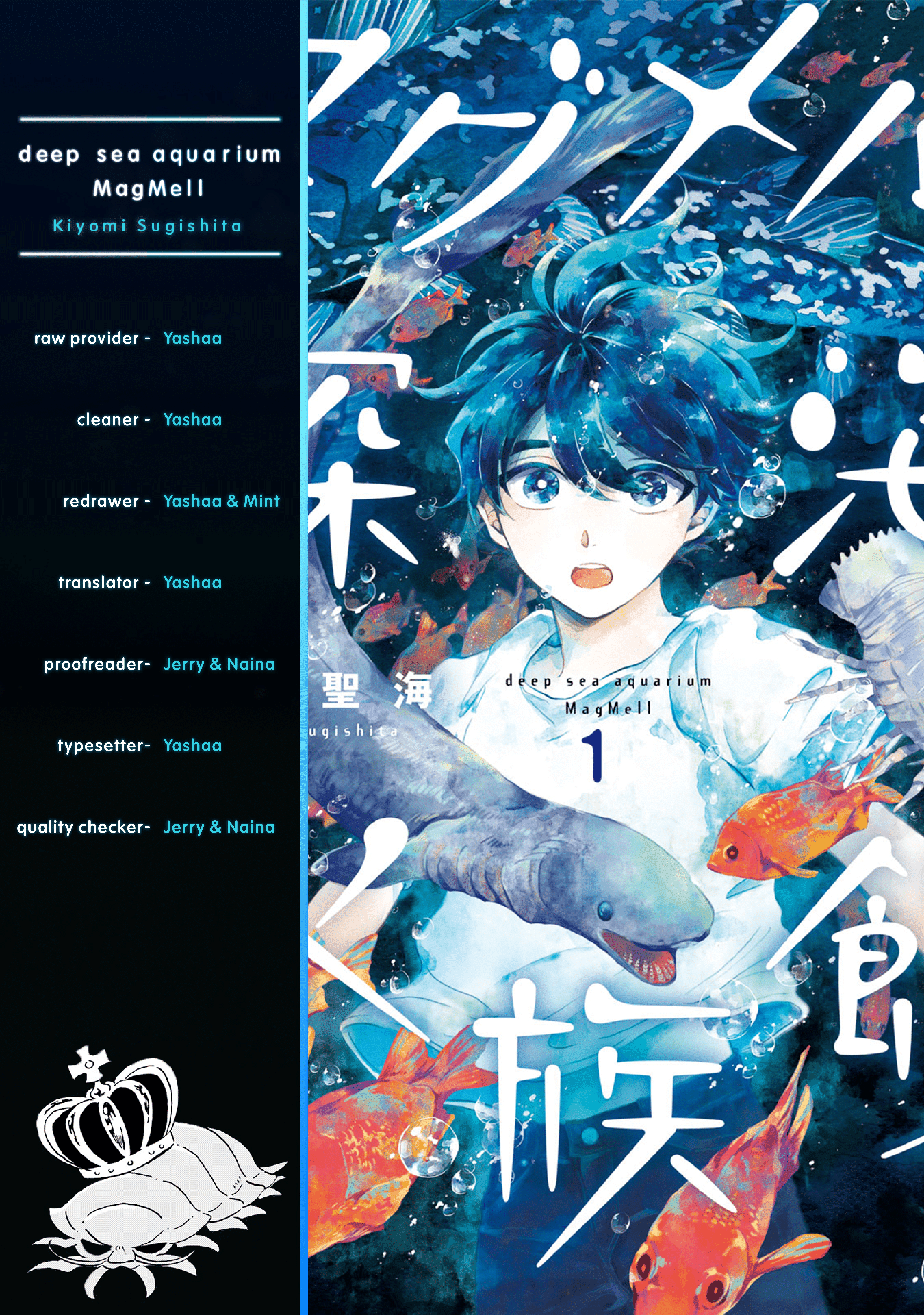 Deep Sea Aquarium Magmell Chapter 36 #20