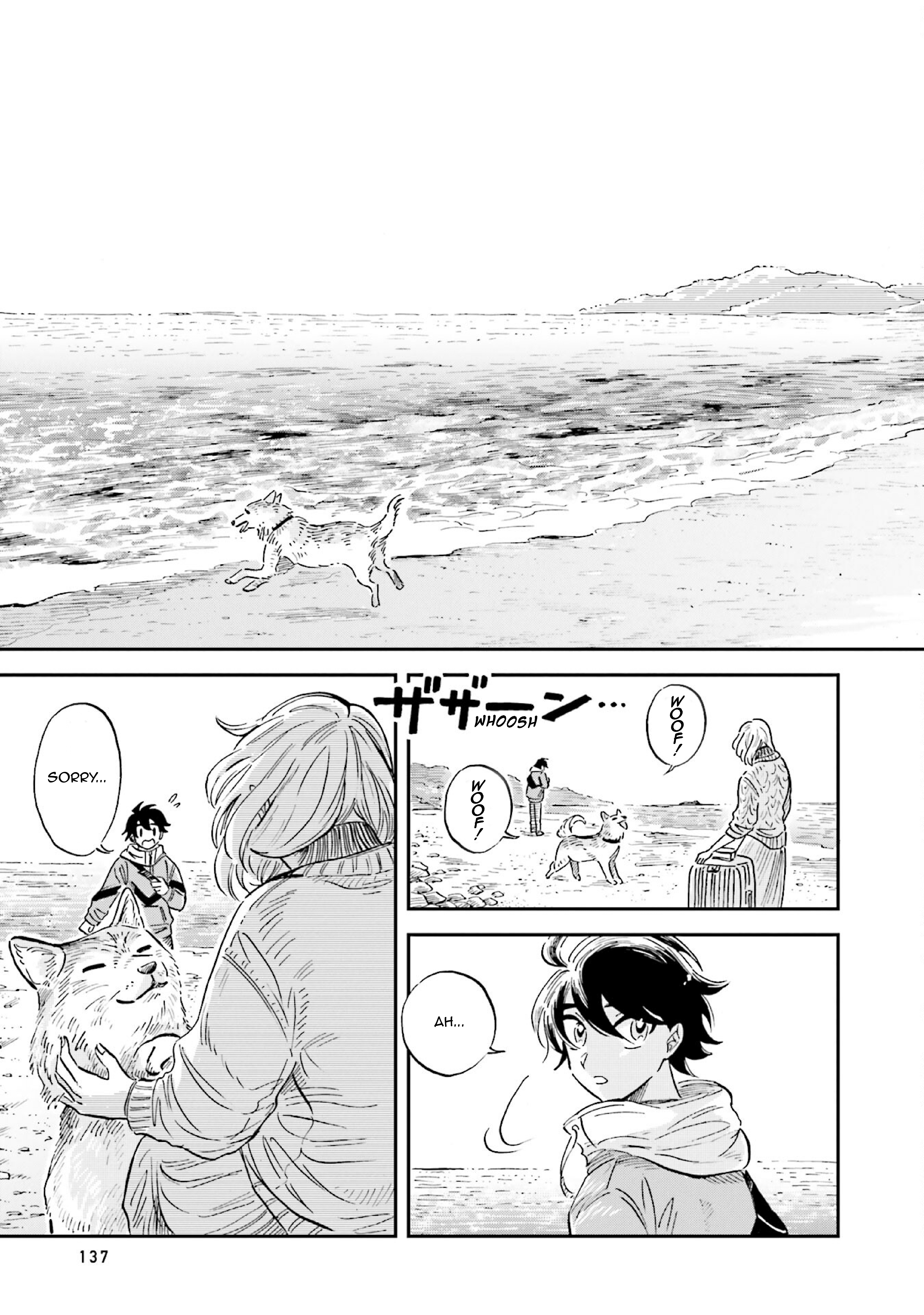 Deep Sea Aquarium Magmell Chapter 24 #21