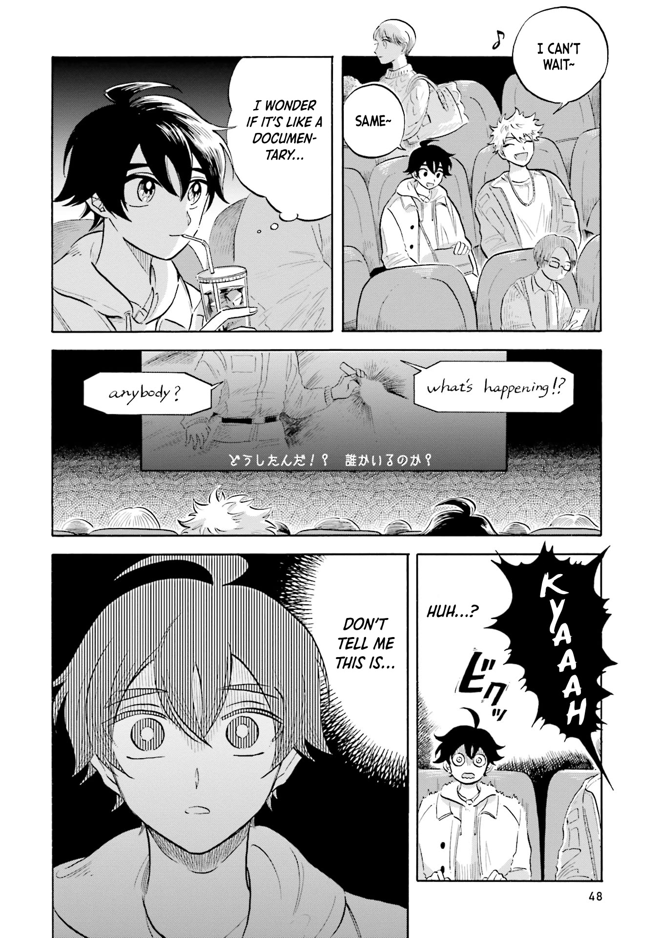 Deep Sea Aquarium Magmell Chapter 11 #2