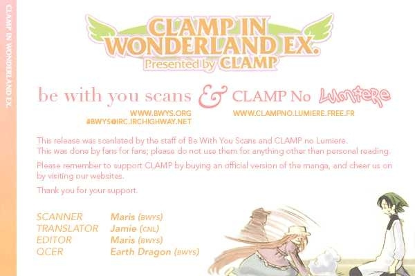 Clamp In Wonderland Ex Chapter 3 #1